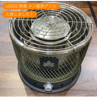 【LOGOS 無煙 メシ暖房グリル】入荷しました！