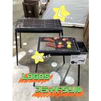 新商品【LOGOS スライドグリル】