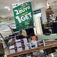 まとめ買いにぜひ🙆🏻‍♀️