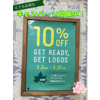 【GET READY, GET LOGOS】開催中！