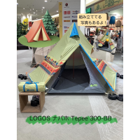 LOGOS ナバホ Tepee 300-BBのご紹介！