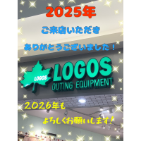 【初売福袋】販売のお知らせ