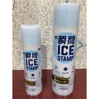 今年の暑さに【瞬間アイススタンプ】