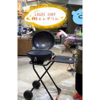 火を使わない電気式グリル【LOGOS CHEF BBQエレグリル】