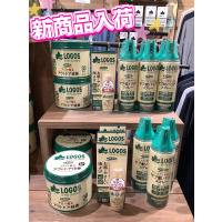 アウトドア用の虫よけアイテムが新登場！