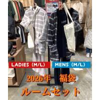 福袋【ルームセット（LADIES | MENS）】のご紹介