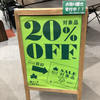 いよいよ❕❕❕