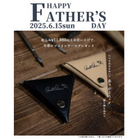 ⭐️６月のビックイベントって､､､『父の日』❤️