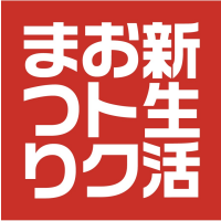 「ティファールストア　新生活おトクまつり」開催中！