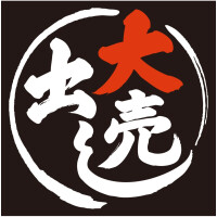 『ティファールストア 大売出し』 開催中！