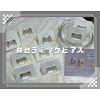 セラミックピアス入荷しました🆕‼️