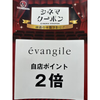 映画館をご利用のお客様にお知らせ📢 ˎˊ-