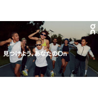 Onシューズイベント
