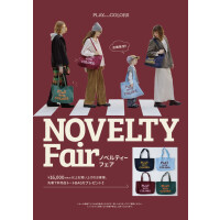ノベルティーフェア
