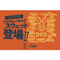 DOD×CIAOPANIC TYPY