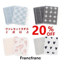 【SALE!】新年の準備に嬉しい🎍