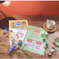 【unicoくずは店限定】まだ間に合います！新生活に向けたお得キャンペーン！