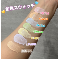 【エレガンス】大人気❣️肌色補正下地パワーアップリニューアル&新色追加🩵💛🎶7色各¥5,500(税込)