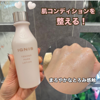 ゆらぎ肌改善スキンケア🎀IGNISテンダーピュア新発売💗