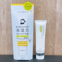 大人気シリーズ【KANSOSAN】からノンケミカル処方の新作が登場🤩🌟　乾燥さん保湿力スキンケア下地ノンケミカル処方　¥1,430（税込）乾燥も成分も紫外線対策も諦めたくない‼️ そんな欲張りな願いを叶えてくれるオールインワン化粧下地を詳しく解説していきます🥹🫶