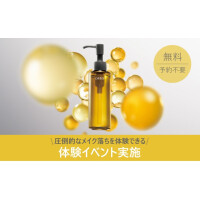 店内イベント開催！人気のクレンジングオイル体験会♪