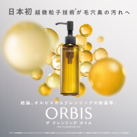話題のクレンジングオイル！メイク落ち・毛穴ケア*1効果・うるおい体感がケタ違い！