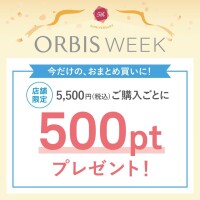 店舗限定ポイントアップキャンペーン！