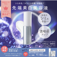 発売から1年で34万本！*1 続けて体感、褒められ肌に。今と未来のための徹底美⽩*2ケア！