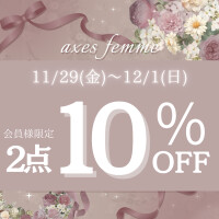 【2点10％OFF】半期に一度のTHANKS FES♪