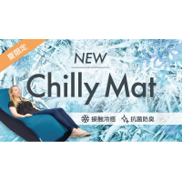 Yogibo Chilly Mat
