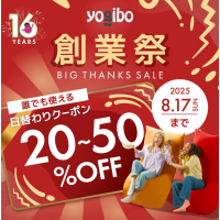 創業祭 -BIG THANKS SALE　日替わりクーポン