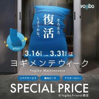 ヨギメンテウィーク