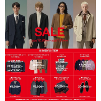 半期に一度『FAIR FLAG SALE』