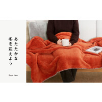 あたたかな冬を迎えよう
