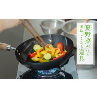 夏野菜が美味しくなる道具
