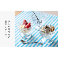 ひんやり冷たい夏のデザート