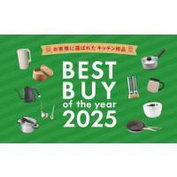 BEST BUY of the year 2025