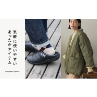 気軽に使いやすいあったかアイテム