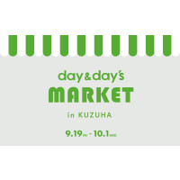 day＆day's MARKET in KUZUHA