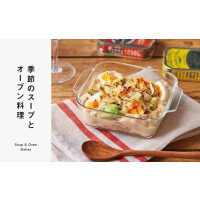 季節のスープとオーブン料理
