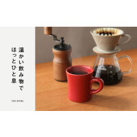 温かい飲み物でほっとひと息