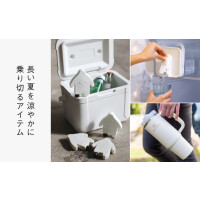 長い夏を涼やかに乗り切るアイテム