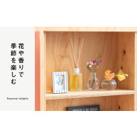 花や香りで季節を楽しむ