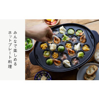 みんなで楽しめるホットプレート料理
