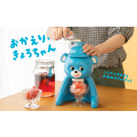 懐かしの氷削り器が復刻！