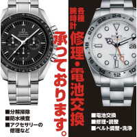 大切な想い出の時計、眠ったままになっていませんか？
