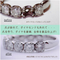 お気に入りの指輪、お直ししましょう！