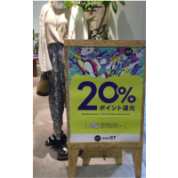✨andSTポイント20％還元✨
