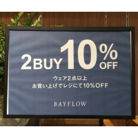 ウェア2点以上で10%OFF