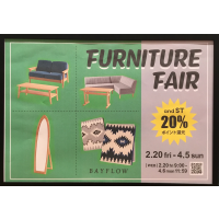 2/20(金)〜家具フェア🪑
